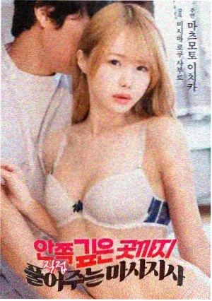 最后的猎象人