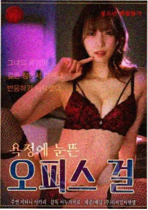 渤海人家