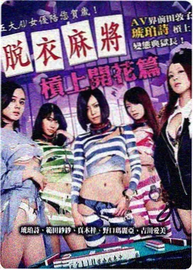 迁徙之路