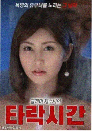 木匠