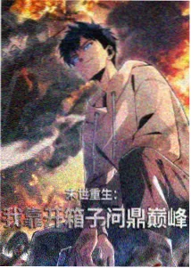 象族公主